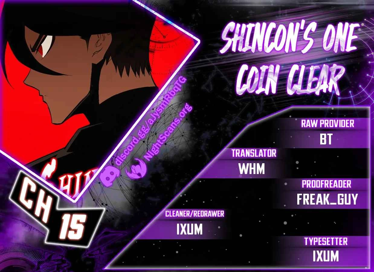 Shincon's One Coin Clear Chapter 15 1